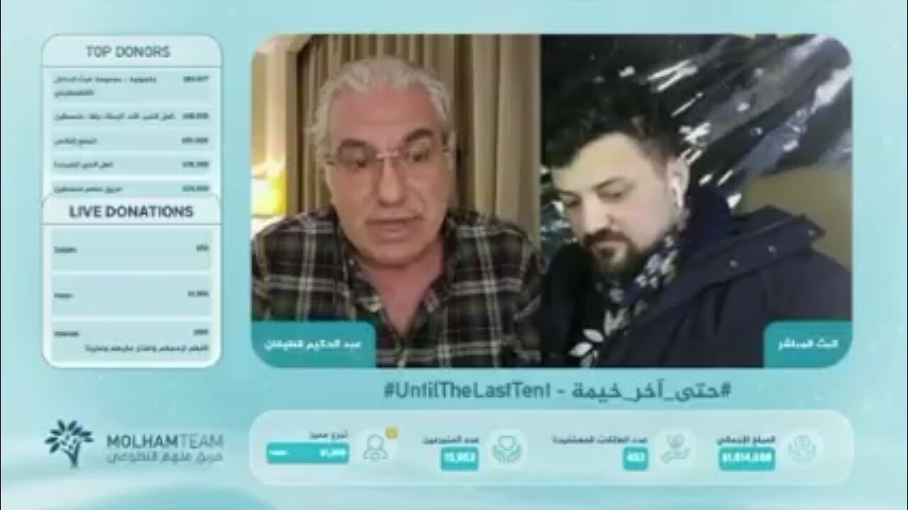 أشاد الفنانين المعارضين (مازن الناطور - عبد الحكيم قطيفان) في حملة فريق ملهم التطوعي (حتى آخر خيمة) والقائمين عليها.