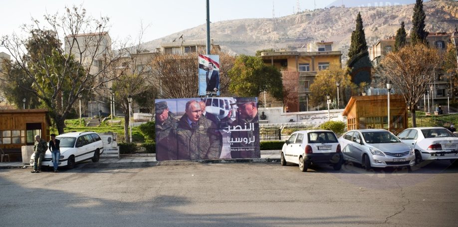 لاقت صور بشار الأسد وأبو علي بوتين التي انتشرت مؤخراً في شوارع العاصمة السورية دمشق سخرية واسعة من قبل رواد التواصل الاجتماعي.