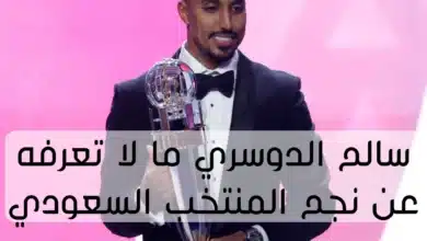 سالم الدوسري